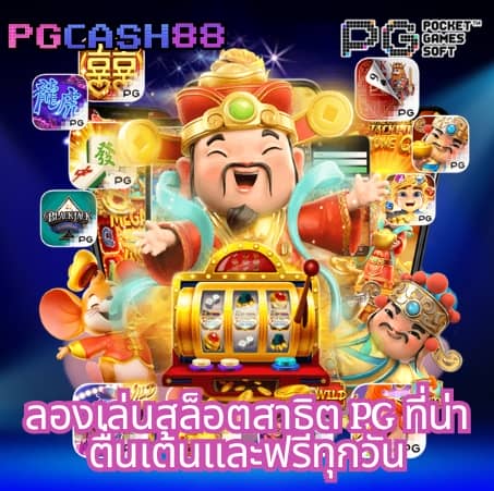 สล็อต888เว็บตรง123